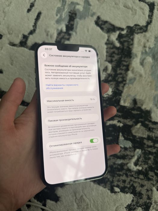 Айфон 13 про макс iphone 13 pro max