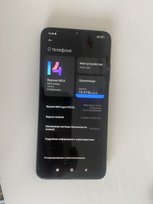 Poko M3 128 Гб…………….