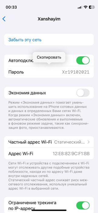 Iphone 14 128gb в хорошем состояние