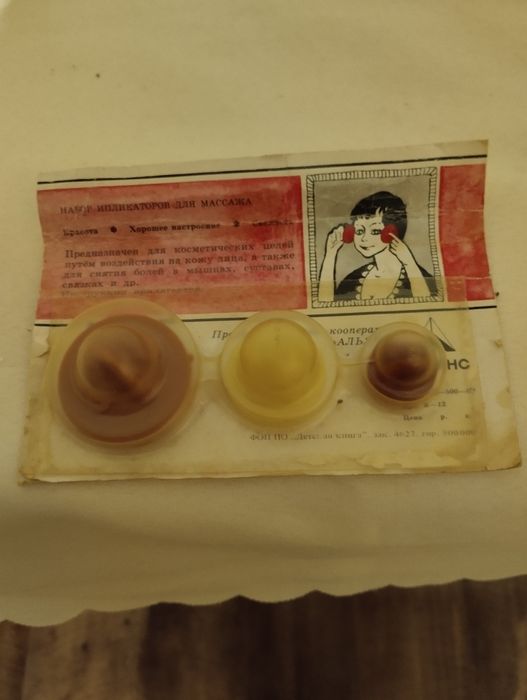 Массажёр для лица