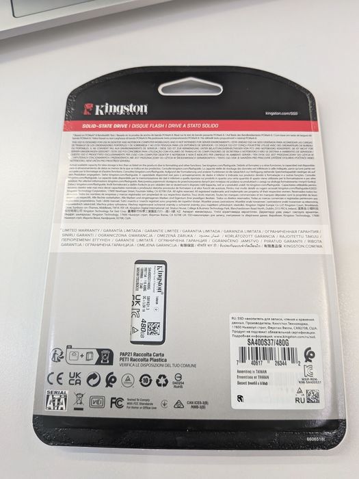 Твердотельный накопитель Kingston SSD 480 gb