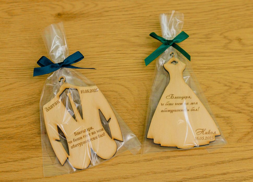 Магнитчета за подарък Абитуриенти