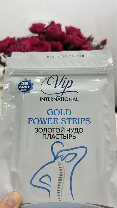 Золотой пластырь