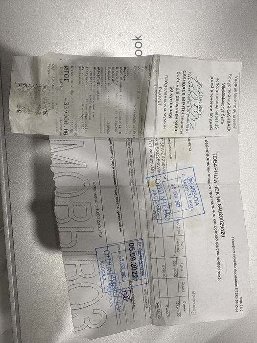 ASUS VivoBook sound by harman/kardon