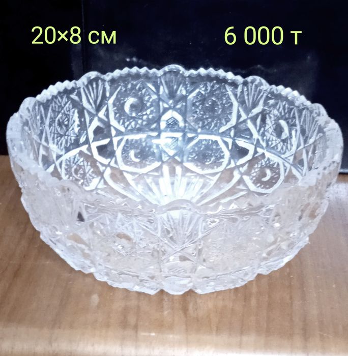 Вазы хрустальные