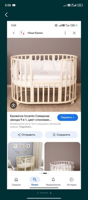 Продам всё вместе за 30000