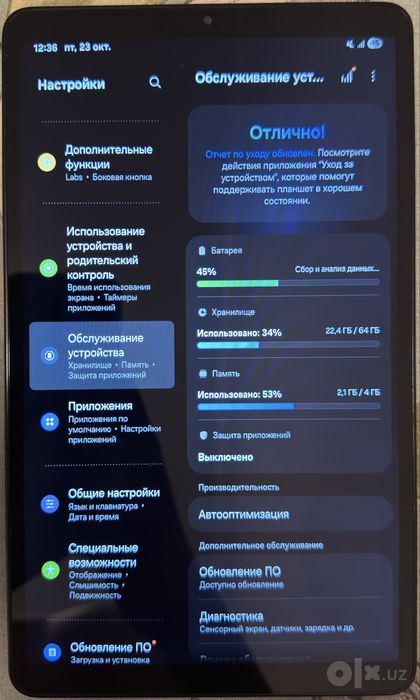 Samsung galaxy Tab A9