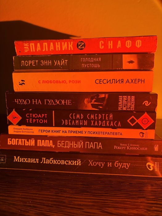 Продам книги. Отрываю от души.