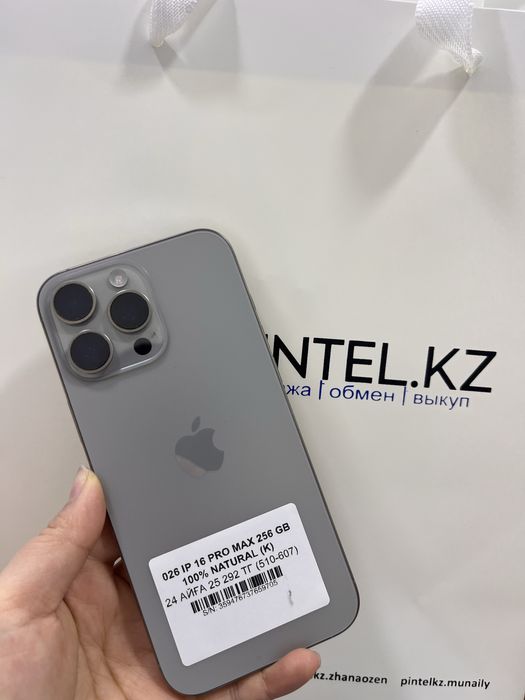 Iphone 16 Pro Max 256 GB Pintel kz
