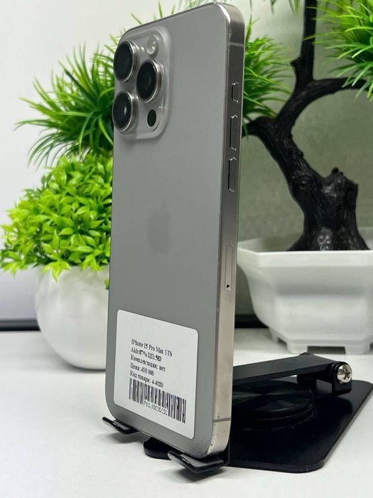 IPhone 15 Pro Max 1Tb