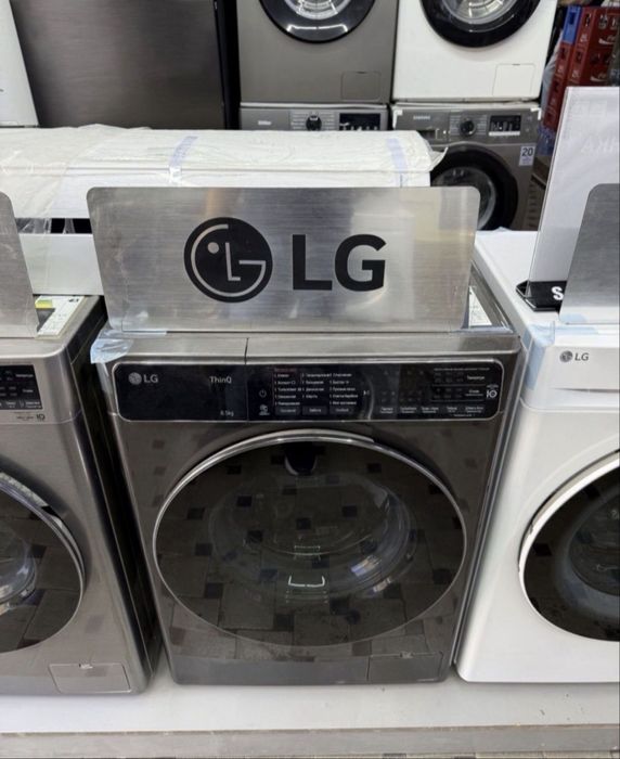 Стиральная машина LG скидка со склада доставка бесплатно доставка