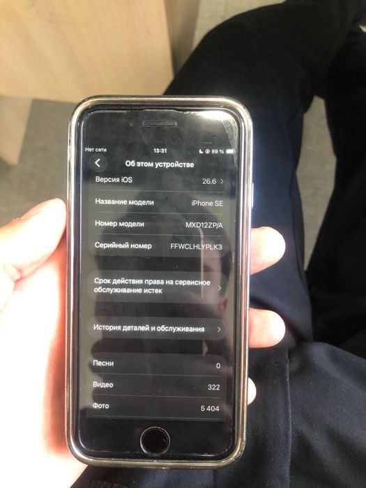 Продам iPhone se 2020
