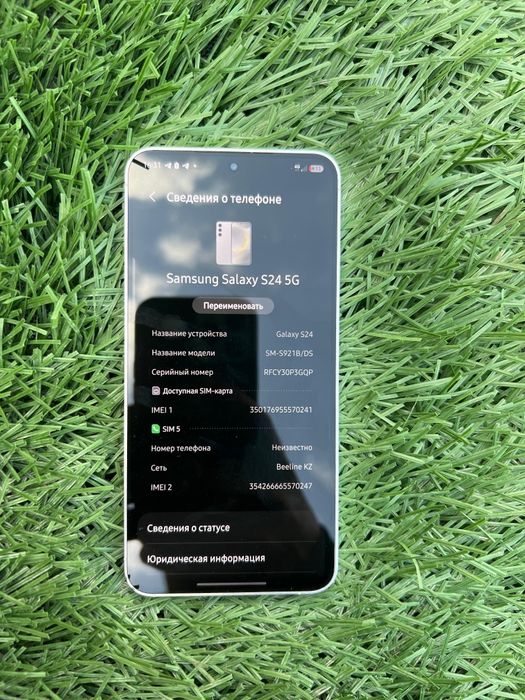 Samsung galaxy s24