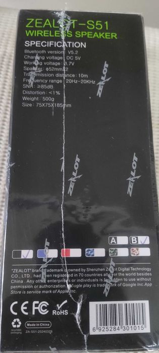 Акумулаторна Bluethoot колонка ZEALOT S51Pro