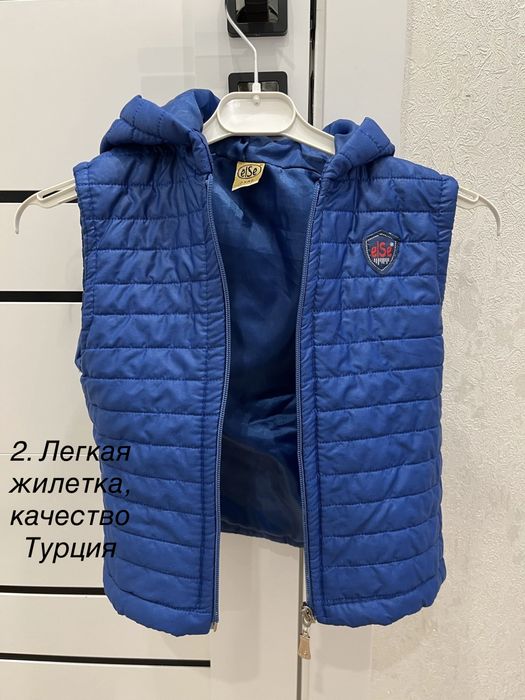ПАКЕТ одежды на 2 годика !!!