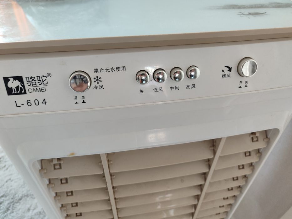 Кондиционер, увлажнитель воздуха