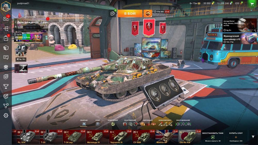 Продам аккаунт WOT BLITZ