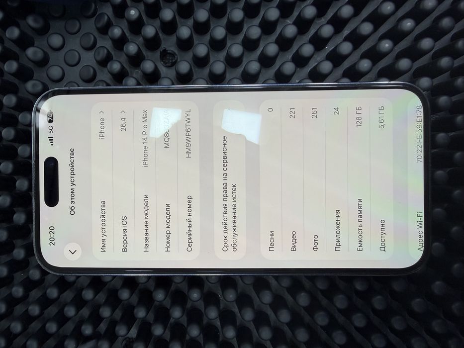 Iohone 14 pro max 128/gb