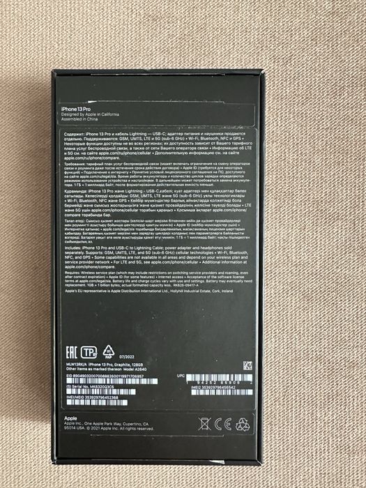 Продам Iphone 13 pro 128gb