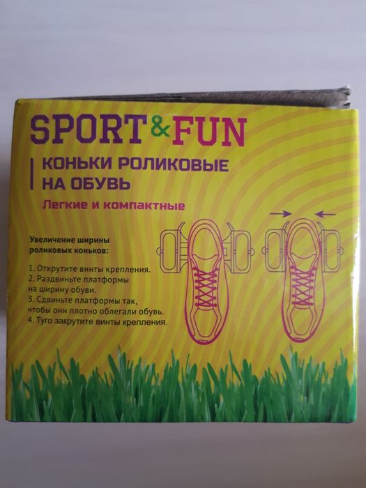 Продам пяточные ролики новые