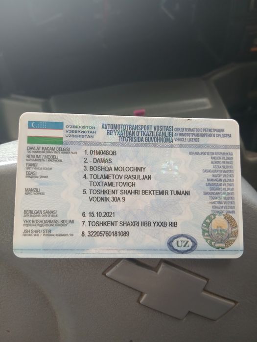 дамас сотилади!