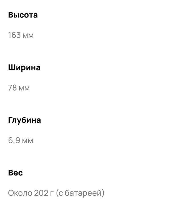 Продам Huawei Nova 15 pro 16/512 гб 100% акб