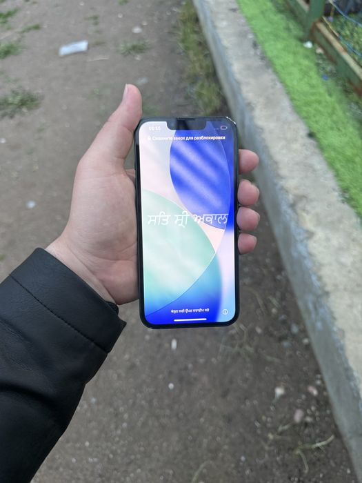 Iphone 13 128gb.