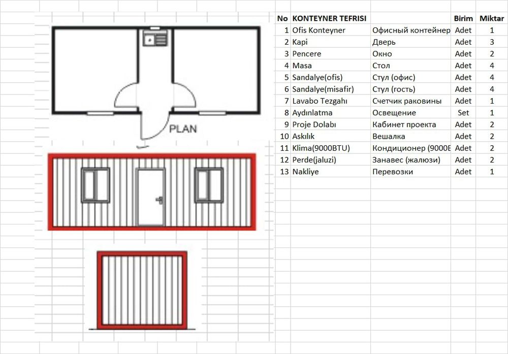 Konteyner pod klyuch