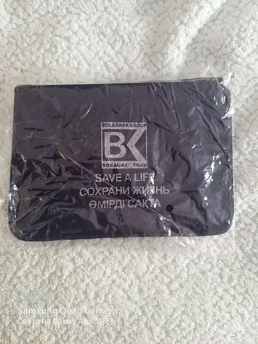 Средства индивидуальной защиты