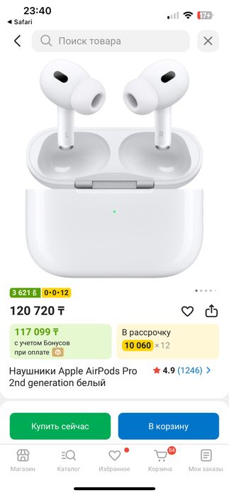 Airpods pro 2 оригинал