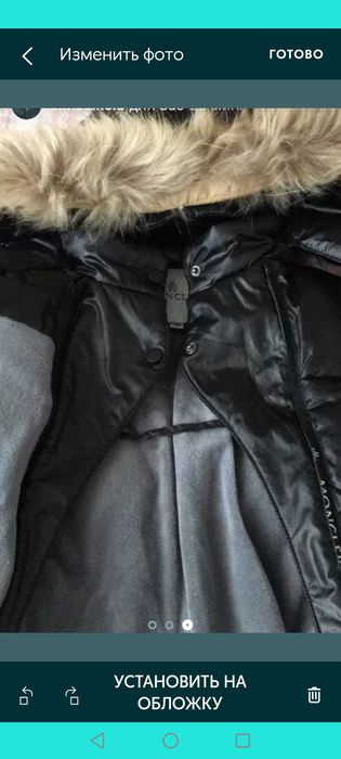 Комбинезон зима детское