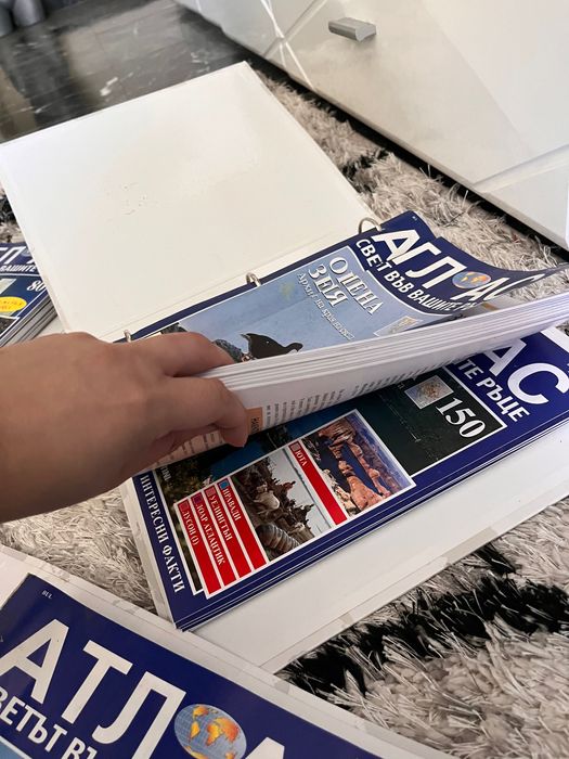 !! 160 броя Атласи на Света