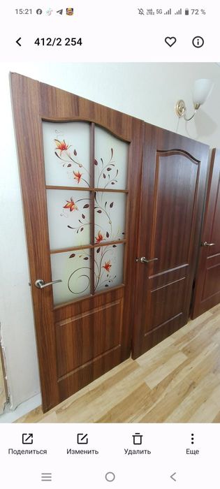 Двери бу, дверь,