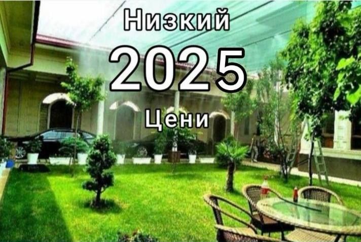 Микроклимат сетка установка