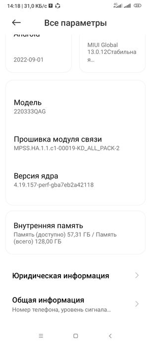 Redmi 10C 4x128mb