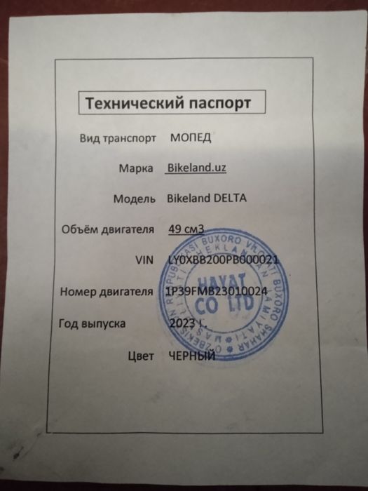 Мапет сотилади 2023