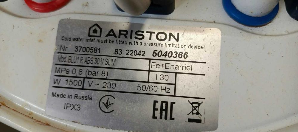 Продам Бойлер Ariston