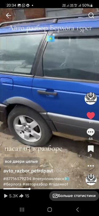 Фольксваген пасат б3 в разбор