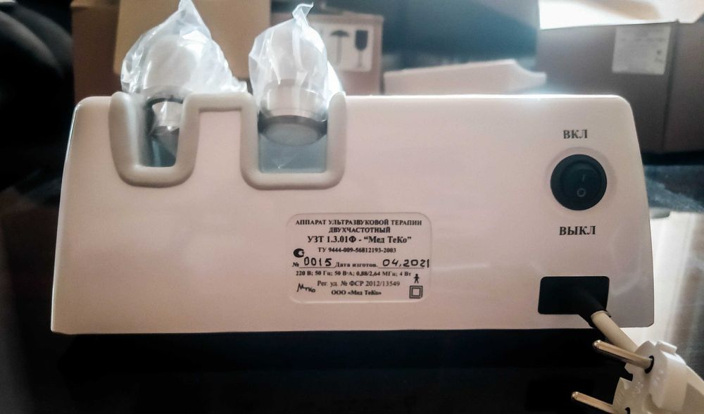 Двухчастотный УЗТ 1.3.01Ф Мед ТеКо Аппарат ультразвуковой терапии