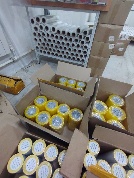 Стрейч пленка,упаковочный материал,скотч,курьер пакет,термоэтикетка