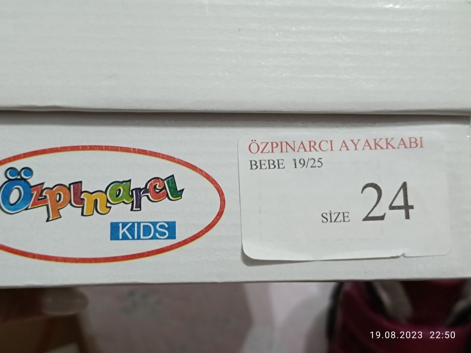 Детская ортопедическая обувь