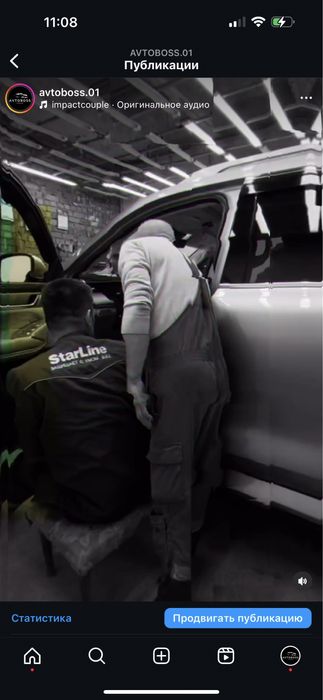 STARLINE с гарантией 5 лет