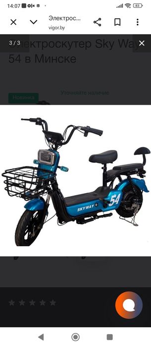 Ремонт всех видов электротранспорта