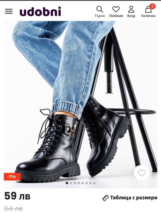 Дамски боти 38ми размер