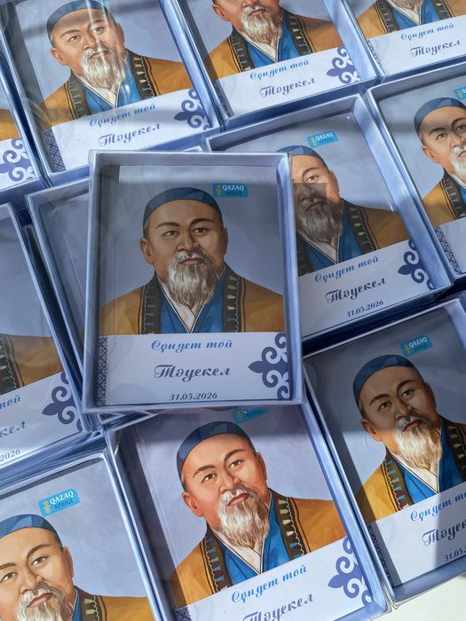 Бонбоньеркий Абай “Қара сөздері”