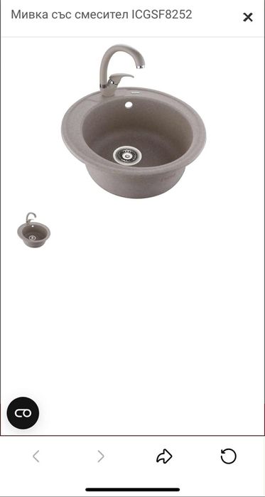 Мивка гранит + смесител Interceramic