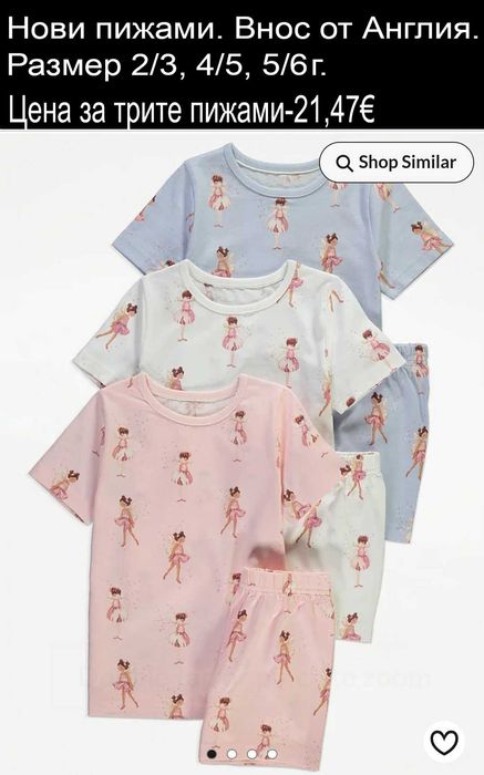 Нови дрехи за момиче в размер 4/5г. Цени в горната част на снимките.