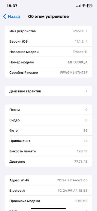 Ayfon11 96yomkusda aybi yo umumam 1oy garyatya