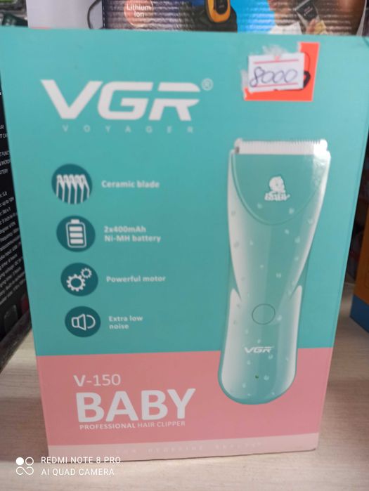 Машинка для стришки волос