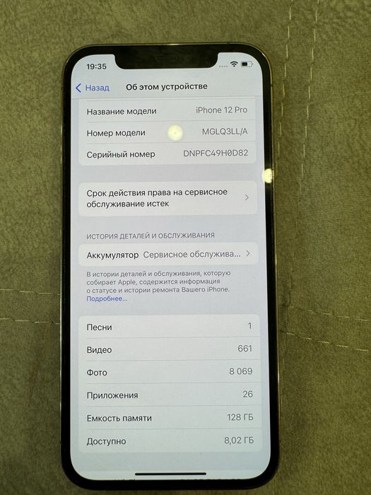 Iphone 12 pro 128 gb